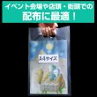 画像3: バイオマス 透明手提げ袋 A4大きめサイズ LLDPE #50 (3)