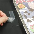 画像2: 立ち読み防止シート(OPPシート) テープ付 大型コミック・雑誌用帯 W450xH100 標準#30 (2)