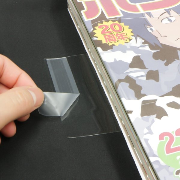 画像2: 立ち読み防止シート(OPPシート) テープ付 大型コミック・雑誌用帯 W450xH100 標準#30 (2)
