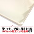 画像10: UVカット OPP袋テープなし 写真L判 1枚用 厚口#40 (10)