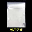 画像1: アルミ蒸着袋 テープ付 70x80+30mm シルバー (1)