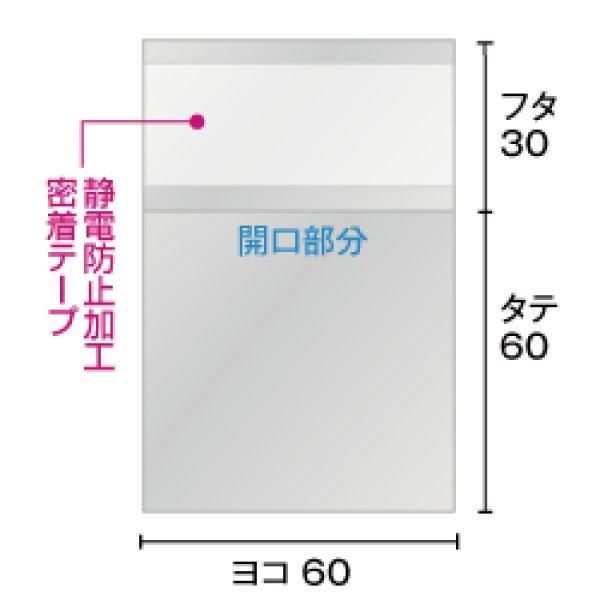 画像2: アルミ蒸着袋 テープ付 60x60+30mm シルバー (2)