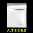 画像1: アルミ蒸着袋 テープ付 85x85+30mm シルバー (1)