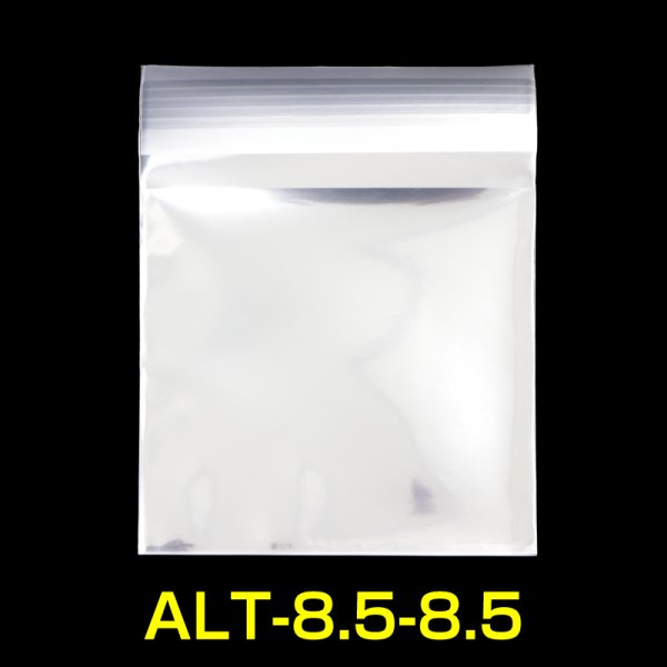 画像1: アルミ蒸着袋 テープ付 85x85+30mm シルバー (1)