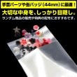 画像3: アルミ蒸着袋 テープ付 55x55+30mm シルバー (3)