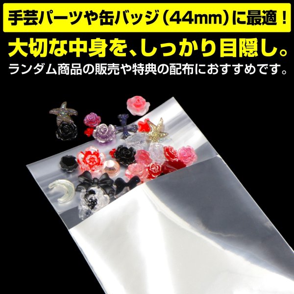画像3: アルミ蒸着袋 テープ付 55x55+30mm シルバー (3)