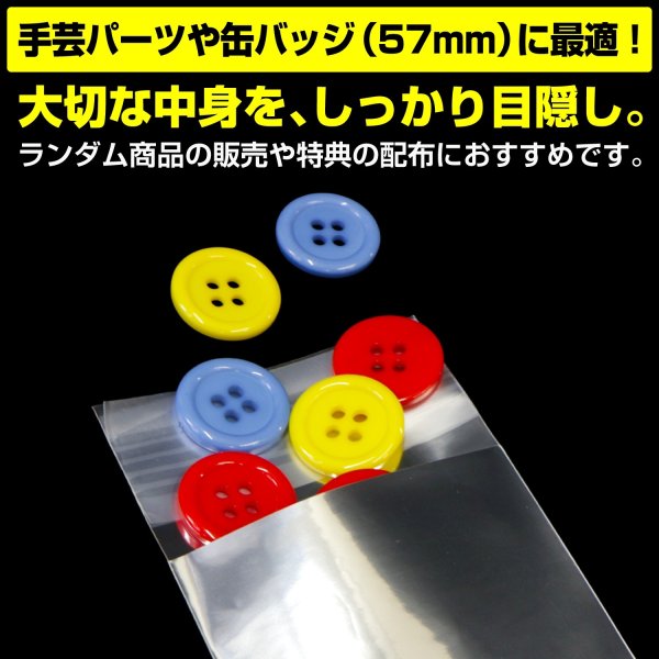 画像3: アルミ蒸着袋 テープ付 60x60+30mm シルバー (3)