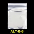 画像1: アルミ蒸着袋 テープ付 60x60+30mm シルバー (1)