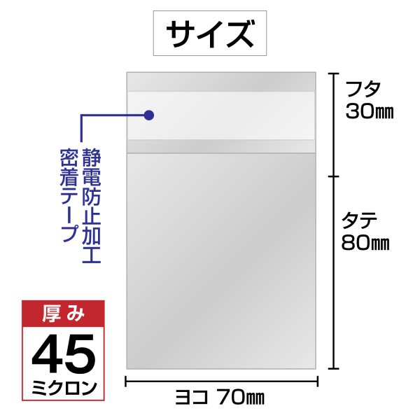 画像2: アルミ蒸着袋 テープ付 70x80+30mm シルバー (2)