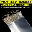 画像3: アルミ蒸着袋 テープ付 70x80+30mm シルバー (3)