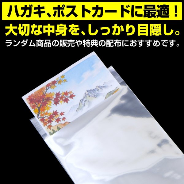 画像3: アルミ蒸着袋 テープ付 110x155+30mm シルバー (3)