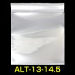 画像1: アルミ蒸着袋 テープ付 130x145+30mm シルバー (1)