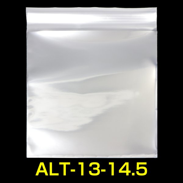 画像1: アルミ蒸着袋 テープ付 130x145+30mm シルバー (1)