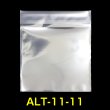 画像1: アルミ蒸着袋 テープ付 110x110+30mm シルバー (1)