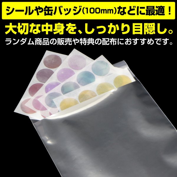画像3: アルミ蒸着袋 テープ付 110x110+30mm シルバー (3)