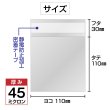 画像2: アルミ蒸着袋 テープ付 110x110+30mm シルバー (2)