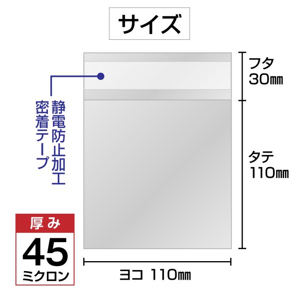 画像2: アルミ蒸着袋 テープ付 110x110+30mm シルバー (2)