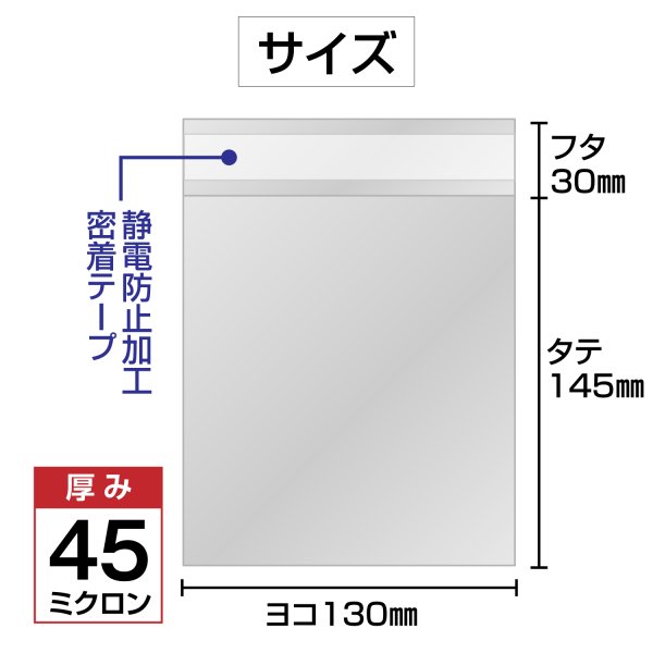 画像2: アルミ蒸着袋 テープ付 130x145+30mm シルバー (2)