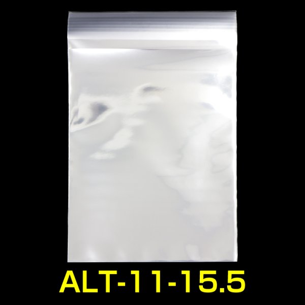 画像1: アルミ蒸着袋 テープ付 110x155+30mm シルバー (1)