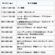 画像10: アルミ蒸着袋 テープ付 95x135+30mm シルバー (10)