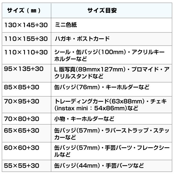 画像10: アルミ蒸着袋 テープ付 95x135+30mm シルバー (10)