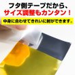 画像5: アルミ蒸着袋 テープ付 70x95+30mm ゴールド (5)