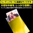 画像3: アルミ蒸着袋 テープ付 70x95+30mm ゴールド (3)
