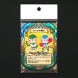 画像3: 白ヘッダー付OPP袋 70x100+30+30 標準#30 (3)