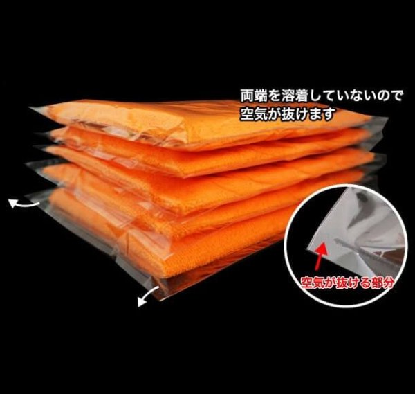画像2: OPP袋 フレームシール加工 250x400 標準#30 (2)