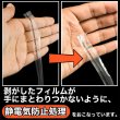 画像3: OPP袋テープ付 A3用 標準#30 (3)