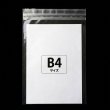 画像2: OPP袋テープ付 B4用 標準#30 (2)