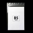 画像2: OPP袋テープ付 B5用 標準#30 (2)
