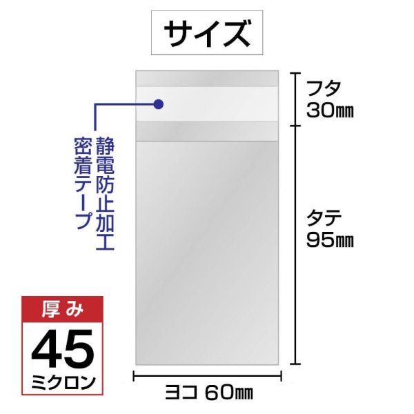 画像2: アルミ蒸着袋 テープ付 60x95+30mm シルバー ウエハースカード用 (2)