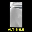 画像1: アルミ蒸着袋 テープ付 60x95+30mm シルバー ウエハースカード用 (1)