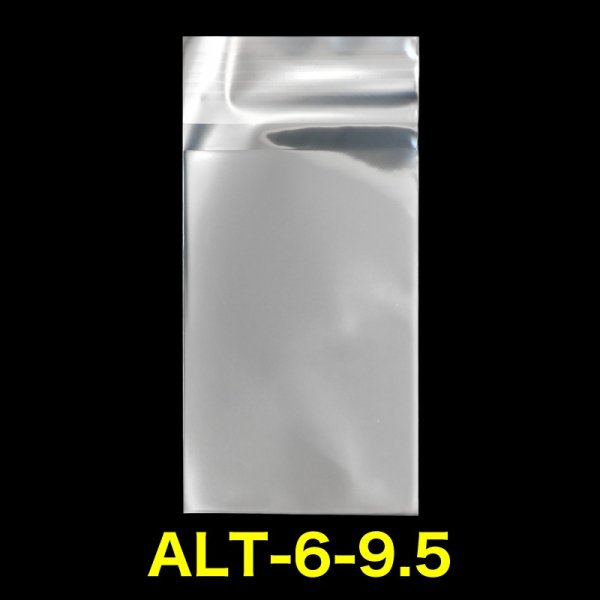 画像1: アルミ蒸着袋 テープ付 60x95+30mm シルバー ウエハースカード用 (1)
