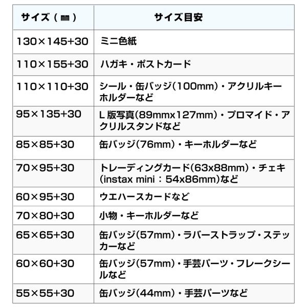 画像10: アルミ蒸着袋 テープ付 60x95+30mm シルバー ウエハースカード用 (10)