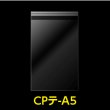 画像1: 【シーピーピー】#30 CPP袋テープ付 A5用 (1)