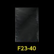 画像1: OPP袋 フレームシール加工 230x400 標準#30 (1)