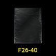 画像1: OPP袋 フレームシール加工 260x400 標準#30 (1)