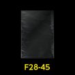 画像1: OPP袋 フレームシール加工 280x450 標準#30 (1)