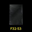 画像1: OPP袋 フレームシール加工 320x530 標準#30 (1)