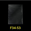 画像1: OPP袋 フレームシール加工 340x530 標準#30 (1)