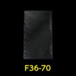 画像1: OPP袋 フレームシール加工 360x700 標準#30 (1)