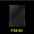 画像1: OPP袋 フレームシール加工 380x600 標準#30 (1)