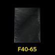 画像1: OPP袋 フレームシール加工 400x650 標準#30 (1)