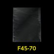 画像1: OPP袋 フレームシール加工 450x700 標準#30 (1)