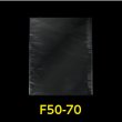 画像1: OPP袋 フレームシール加工 500x700 標準#30 (1)