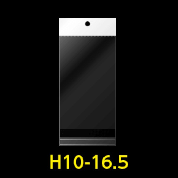画像1: 白ヘッダー付OPP袋 100x165+30+30 標準#30 (1)