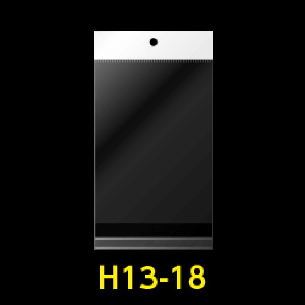 画像1: 白ヘッダー付OPP袋 130x180+30+30 標準#30 (1)