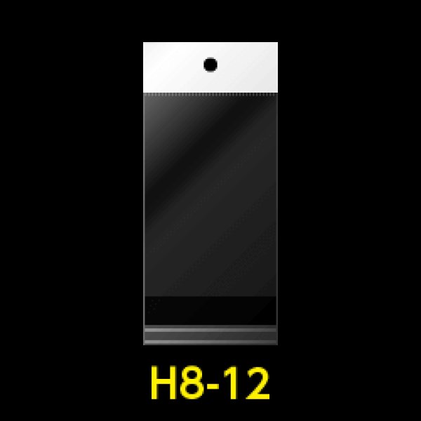 画像1: 白ヘッダー付OPP袋 80x120+30+30 標準#30 (1)